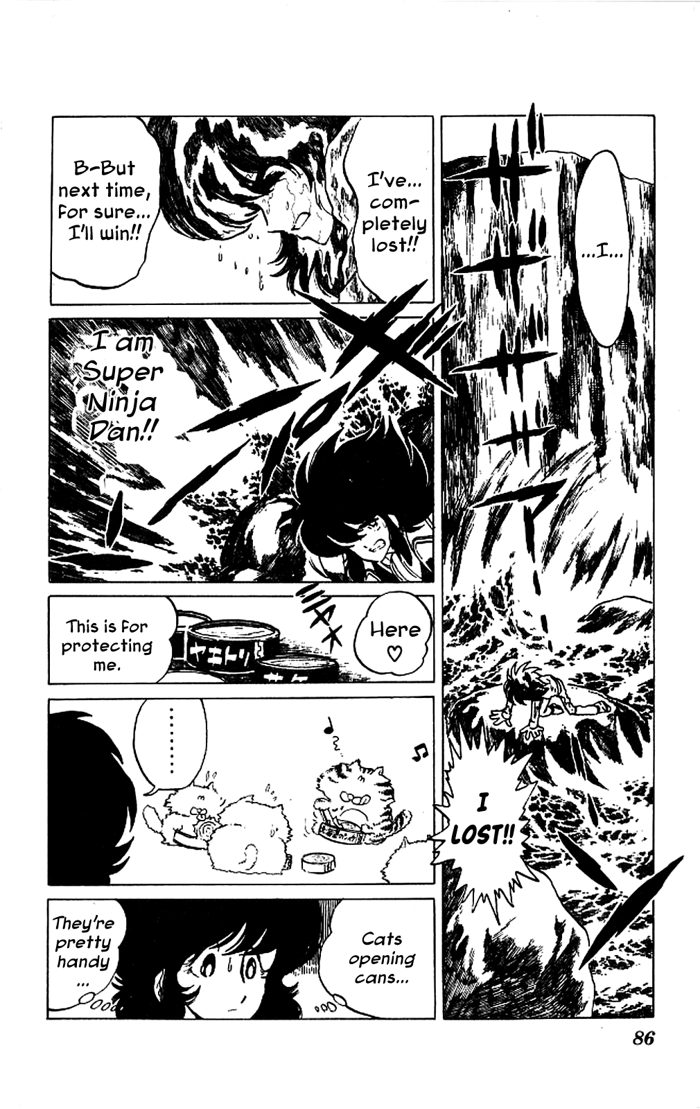 Super Ninja Dan Kozaru's Crisis 第12页