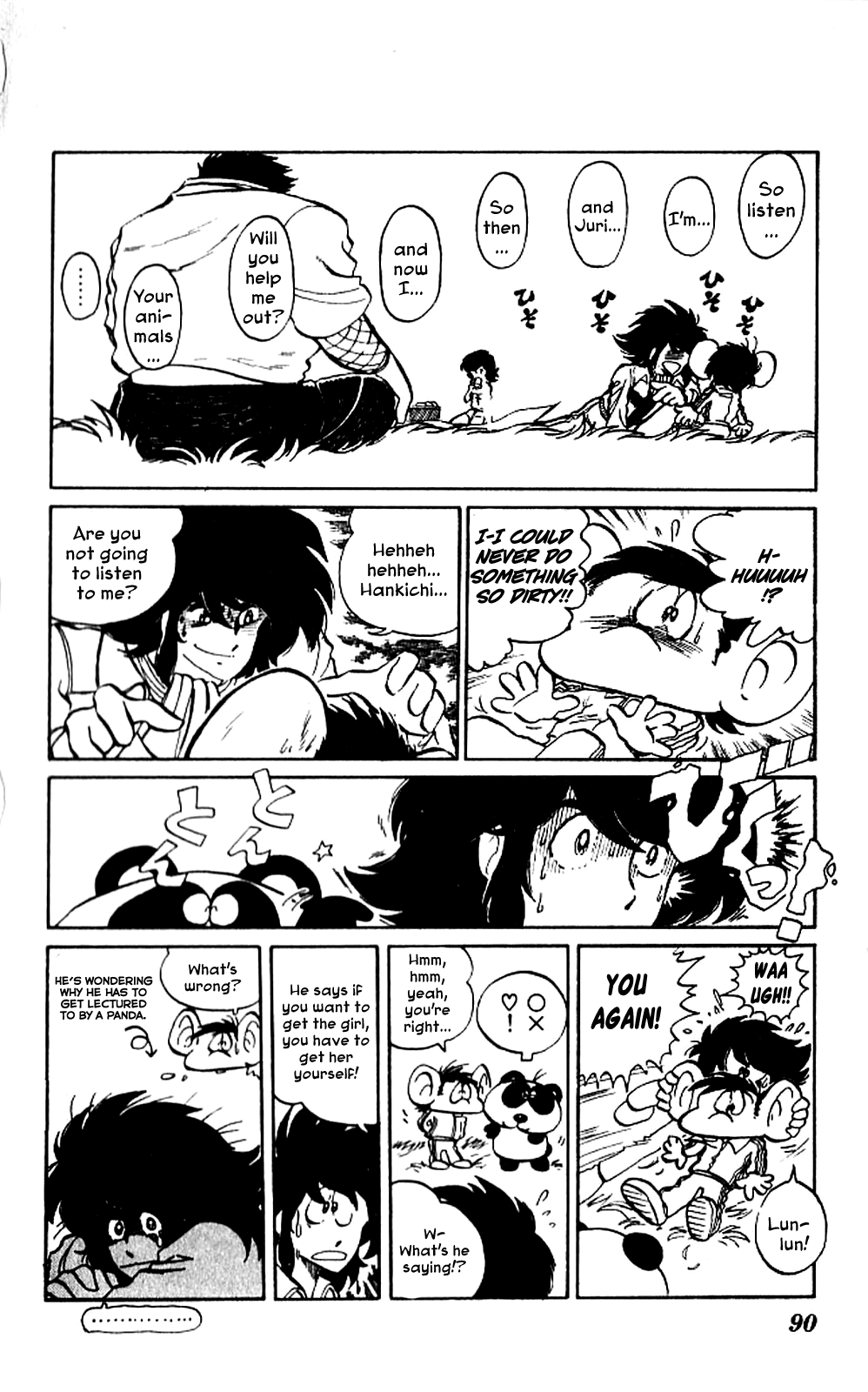 Super Ninja Dan Kozaru's Crisis 第16页