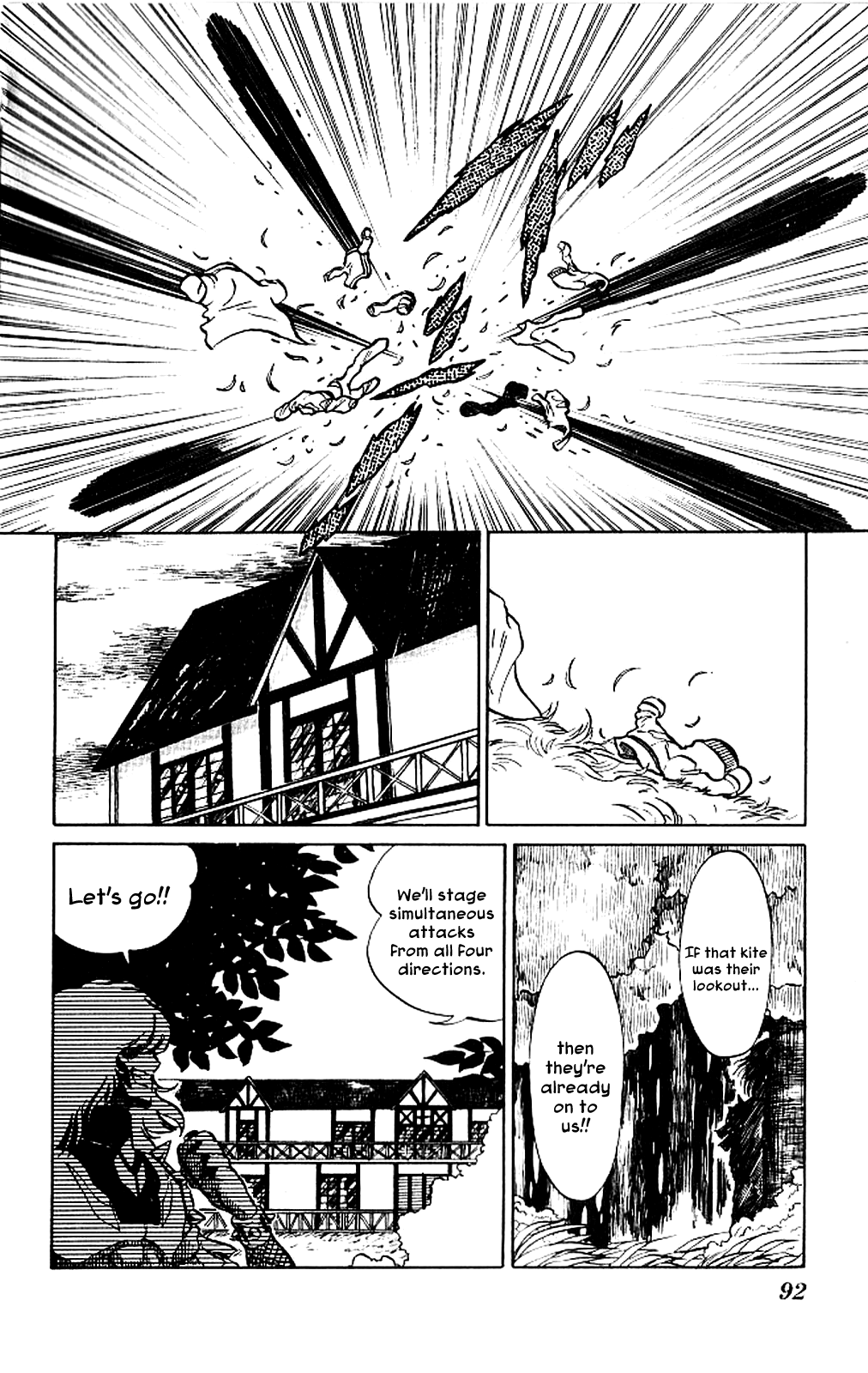 Super Ninja Dan Kozaru's Crisis 第18页