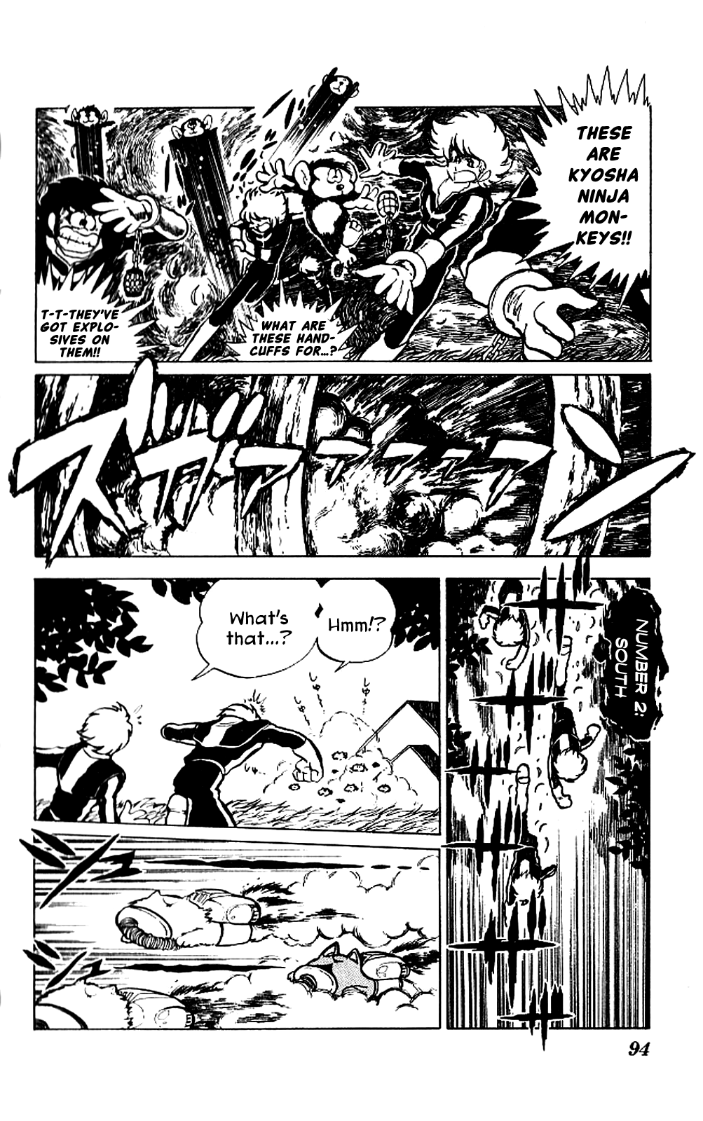 Super Ninja Dan Kozaru's Crisis 第20页