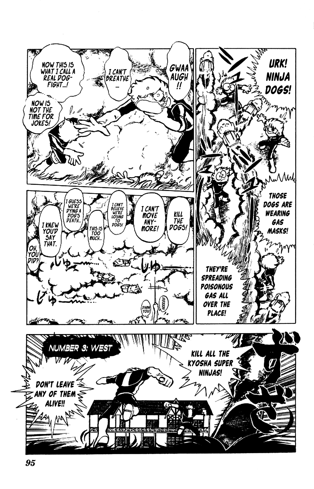 Super Ninja Dan Kozaru's Crisis 第21页