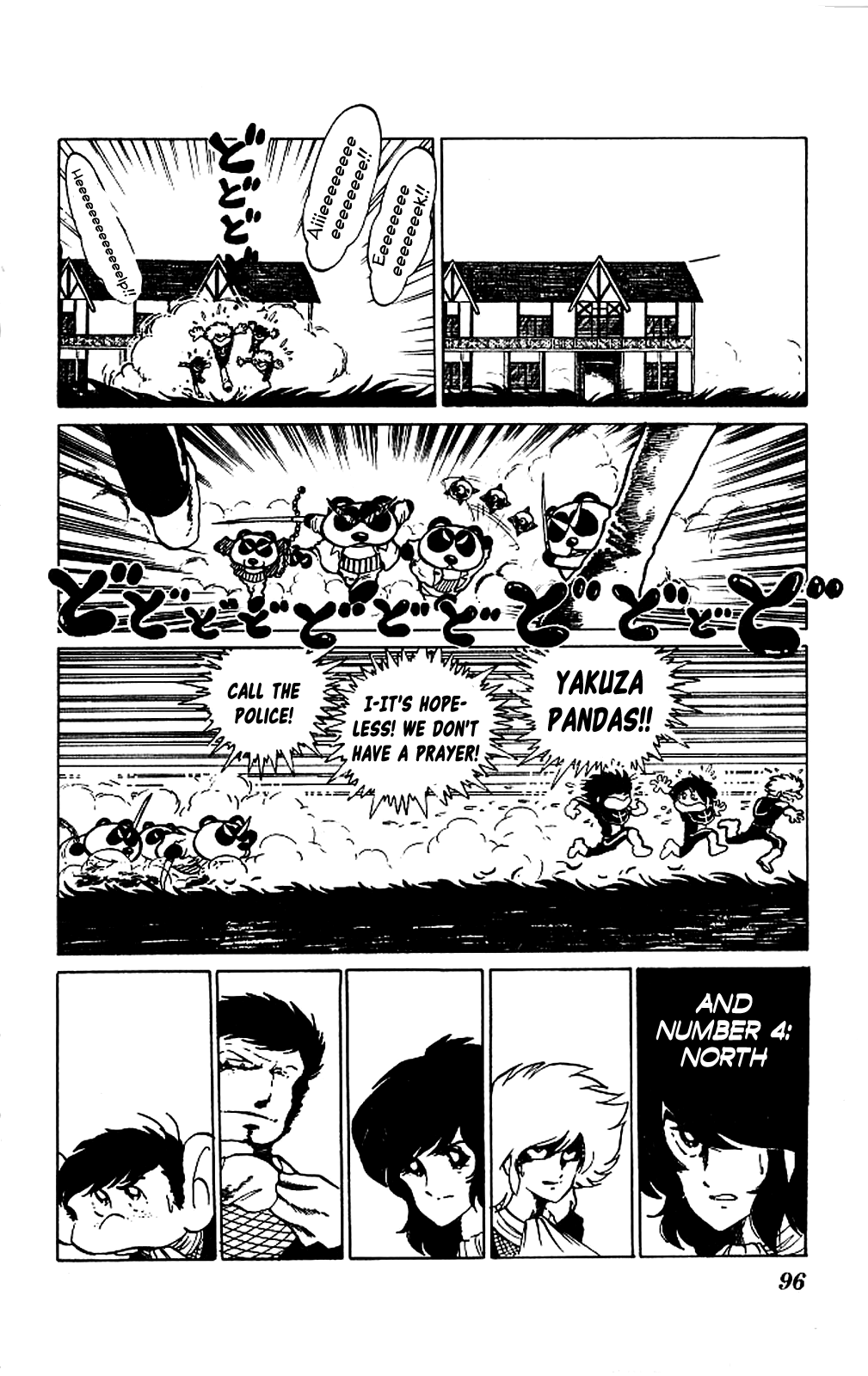 Super Ninja Dan Kozaru's Crisis 第22页