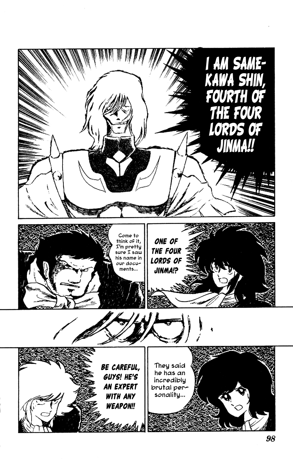 Super Ninja Dan Kozaru's Crisis 第24页