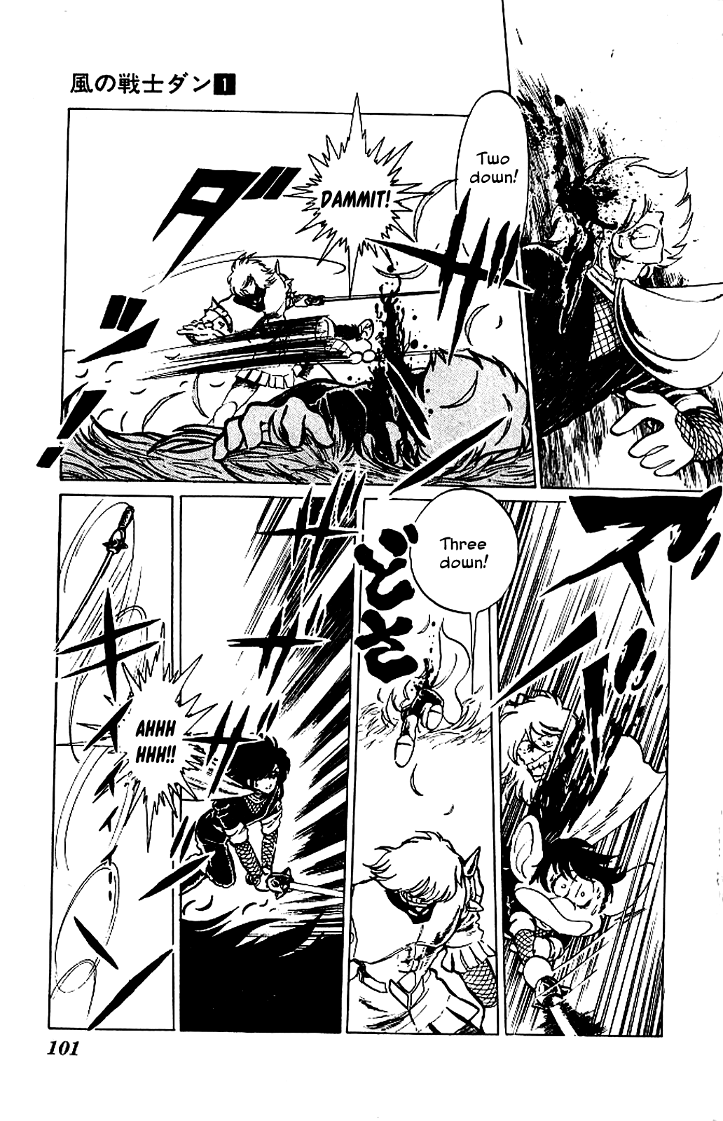 Super Ninja Dan Kozaru's Crisis 第27页