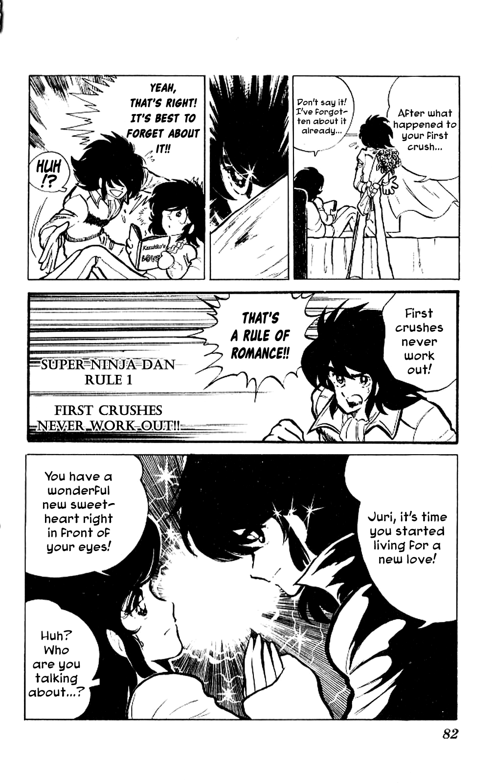Super Ninja Dan Kozaru's Crisis 第8页