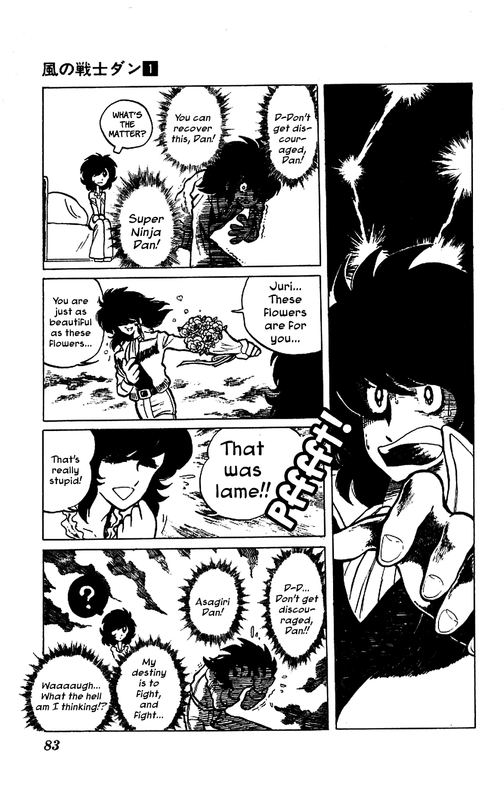 Super Ninja Dan Kozaru's Crisis 第9页