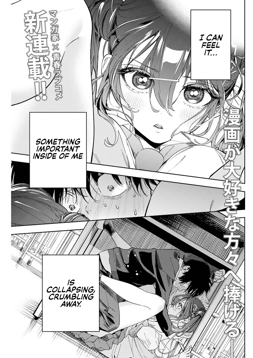Kakunaru Ue wa 第2页