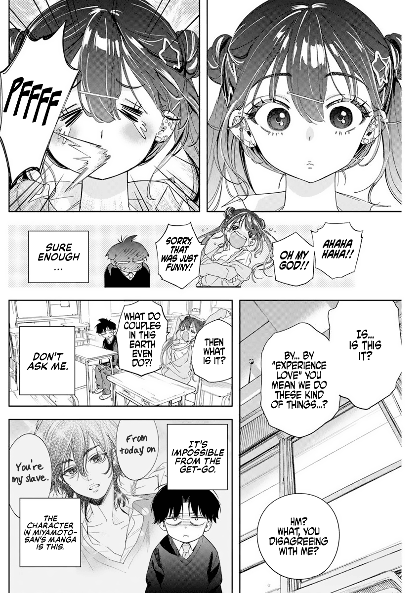 Kakunaru Ue wa What Fiction Cannot Portray 第25页