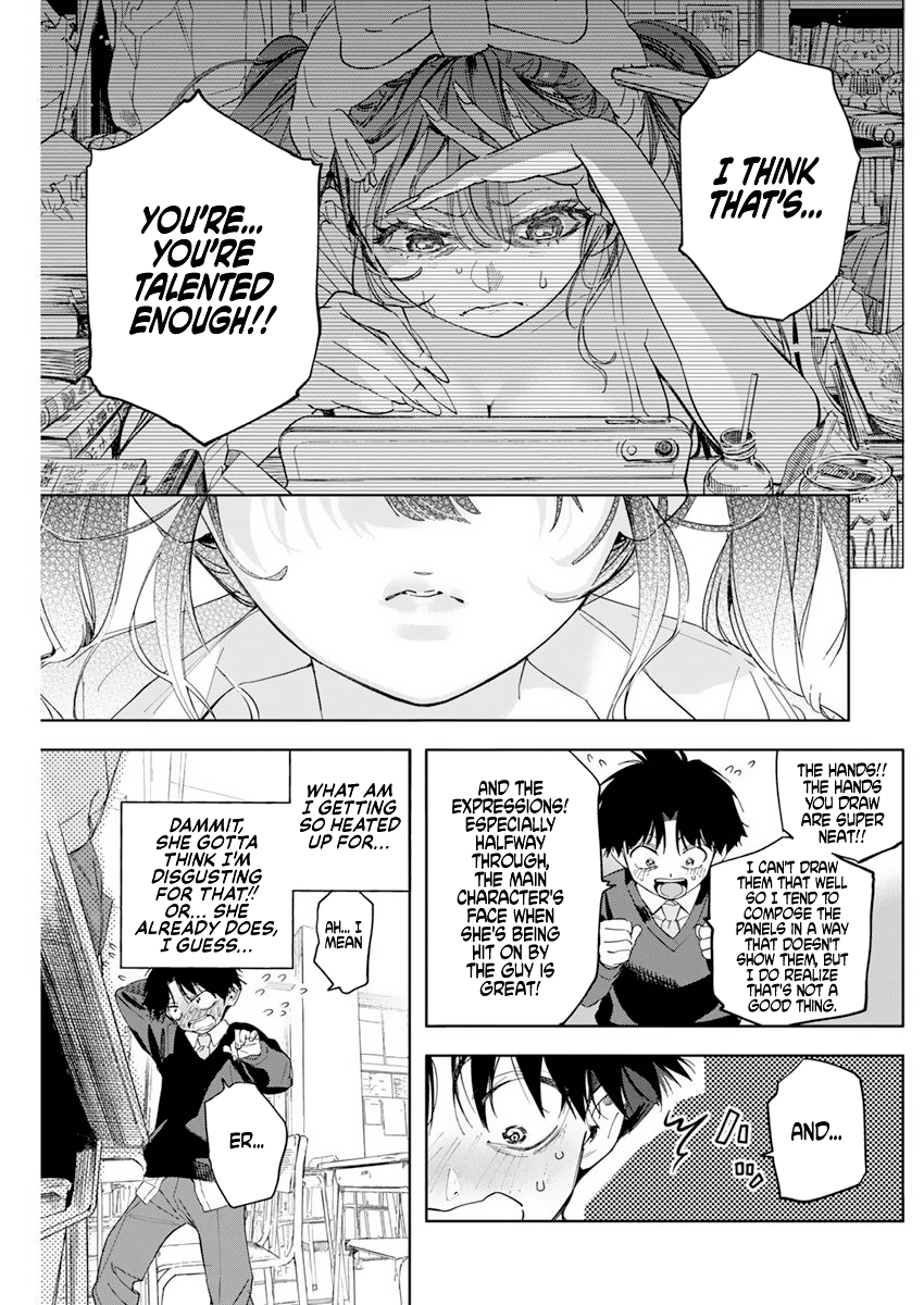 Kakunaru Ue wa What Fiction Cannot Portray 第32页