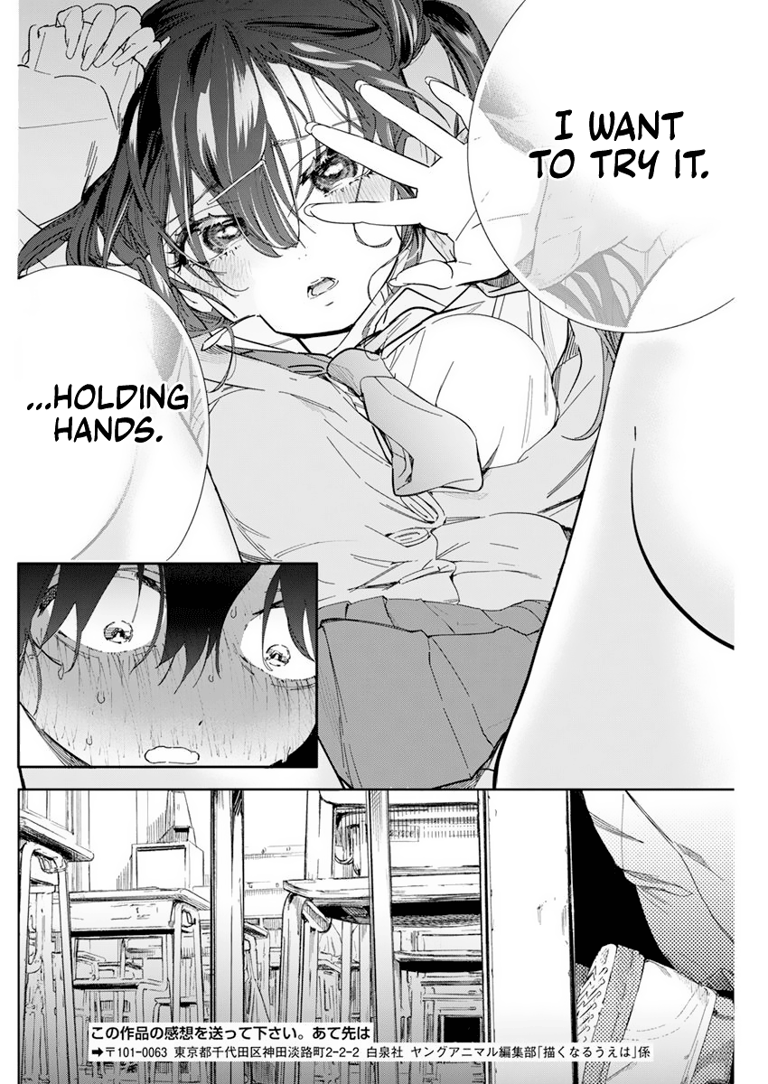 Kakunaru Ue wa What Fiction Cannot Portray 第37页