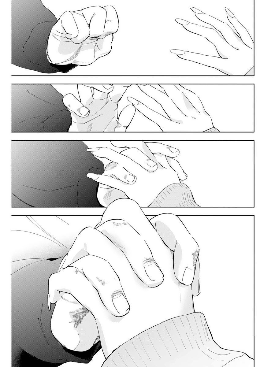Kakunaru Ue wa What Fiction Cannot Portray 第38页