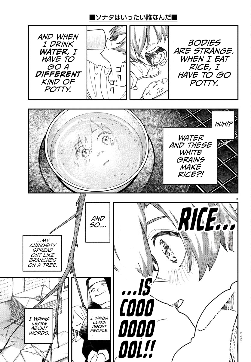 Sonata wa Ittai Dare nanda Magic and Words 第3页