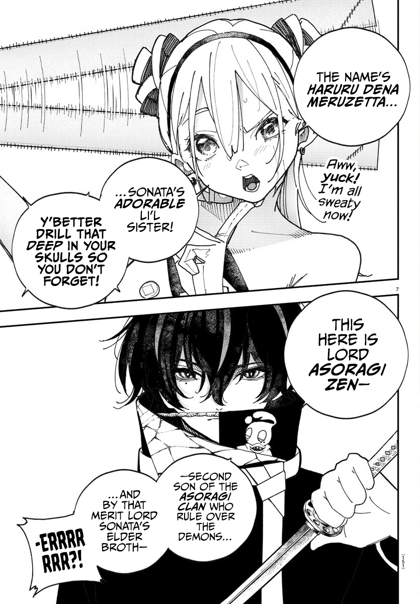 Sonata wa Ittai Dare nanda Magic and Words 第7页