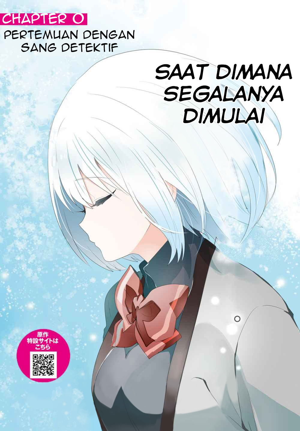 Tantei wa Mou, Shindeiru 第4页