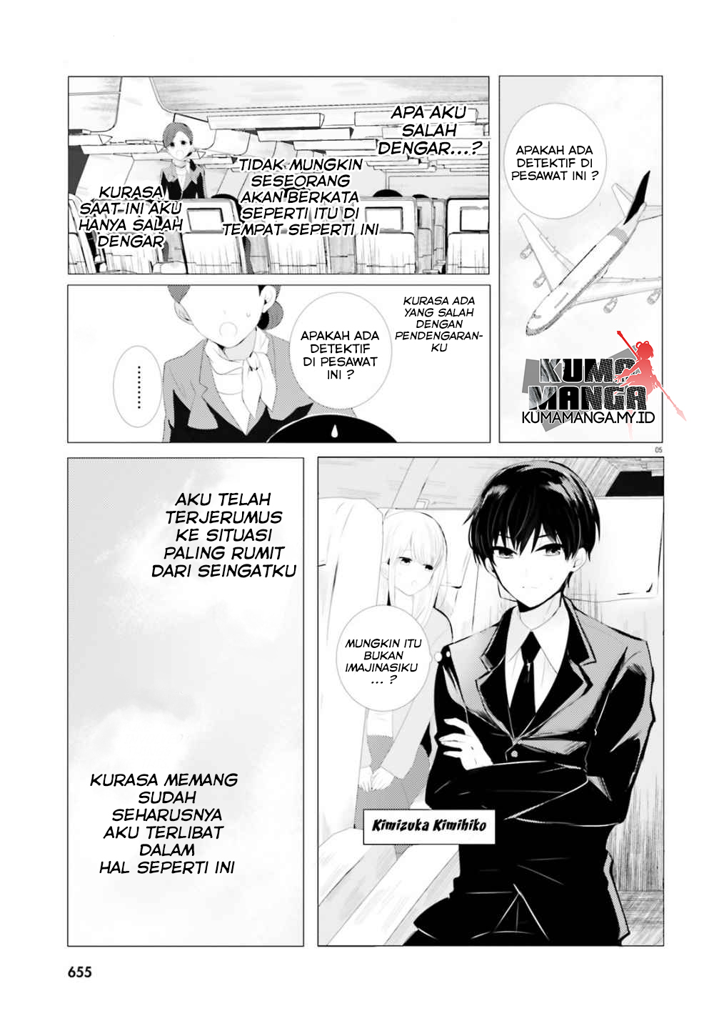 Tantei wa Mou, Shindeiru 第6页