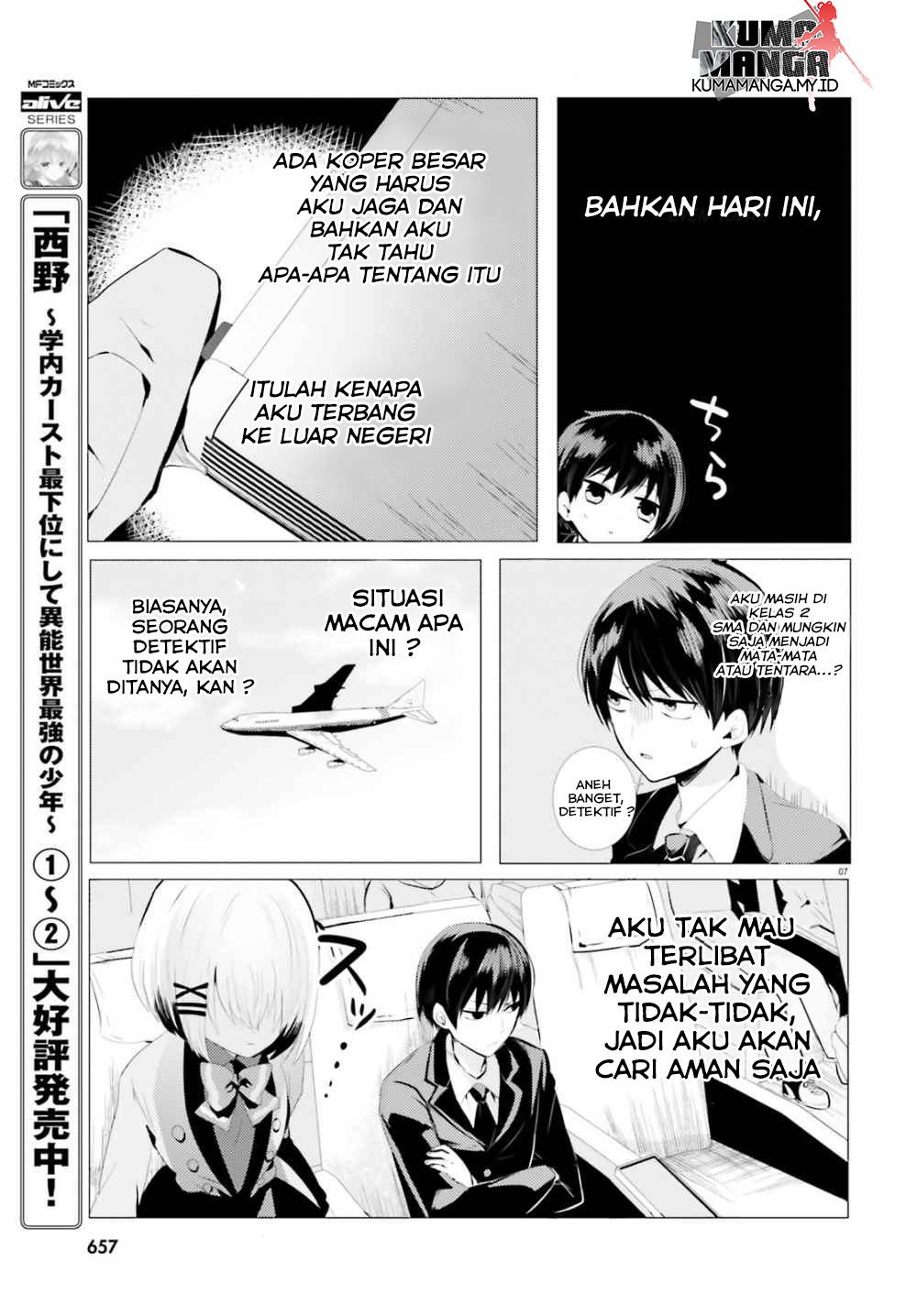 Tantei wa Mou, Shindeiru 第8页