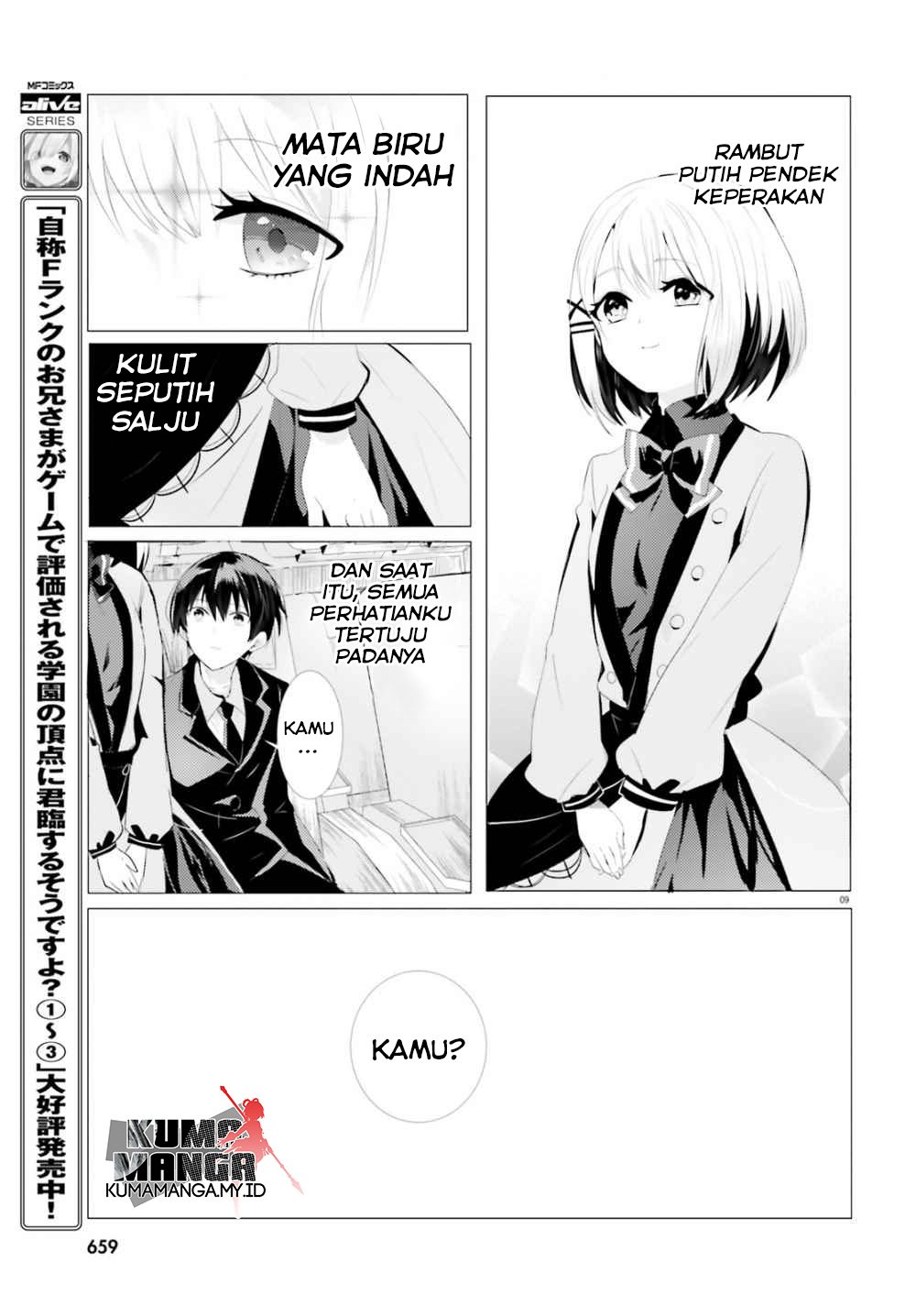 Tantei wa Mou, Shindeiru Vol. 1 Ch. 0 第10页