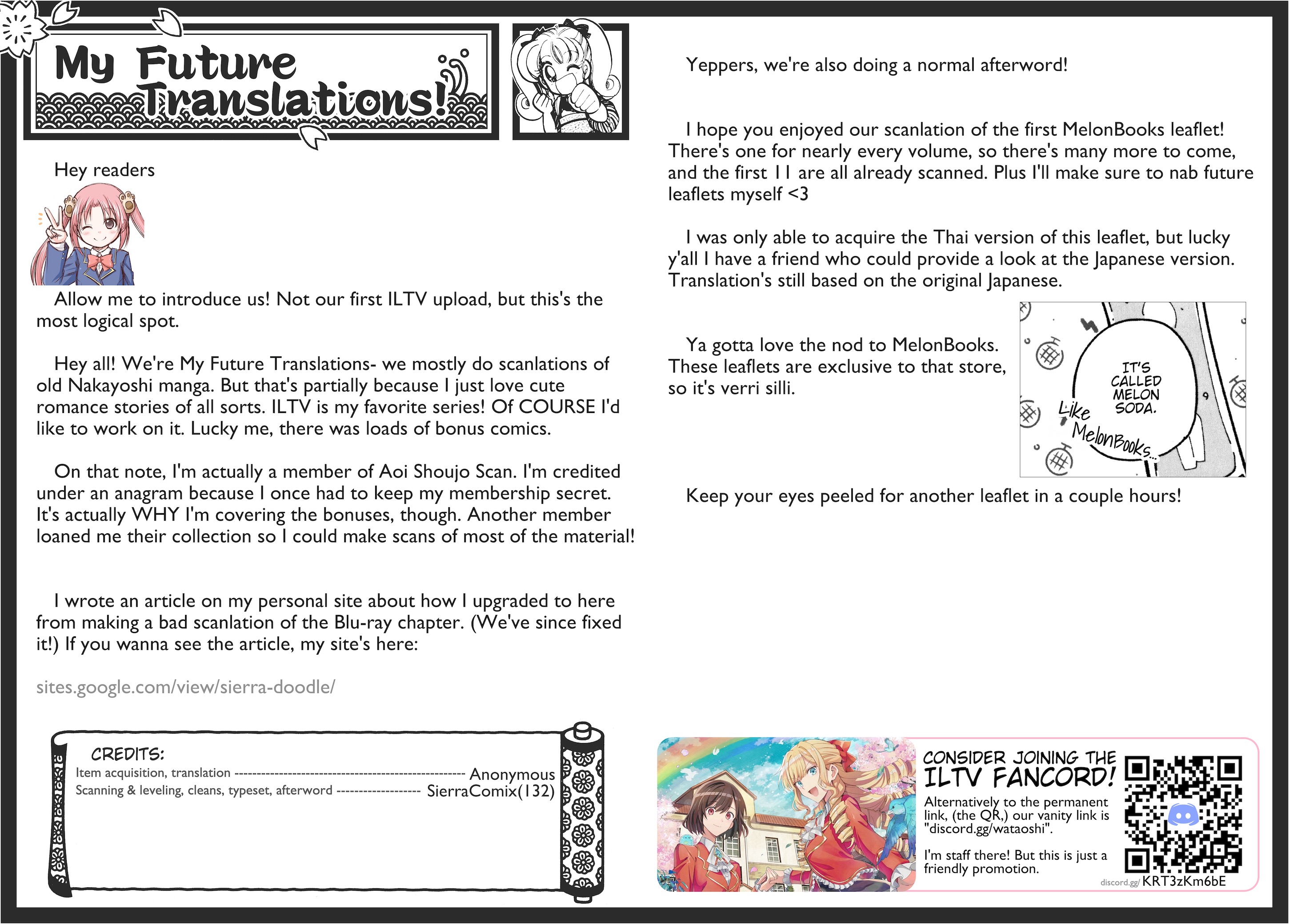 Watashi no Oshi wa Akuyaku Reijou. MelonBooks Leaflet 第4页