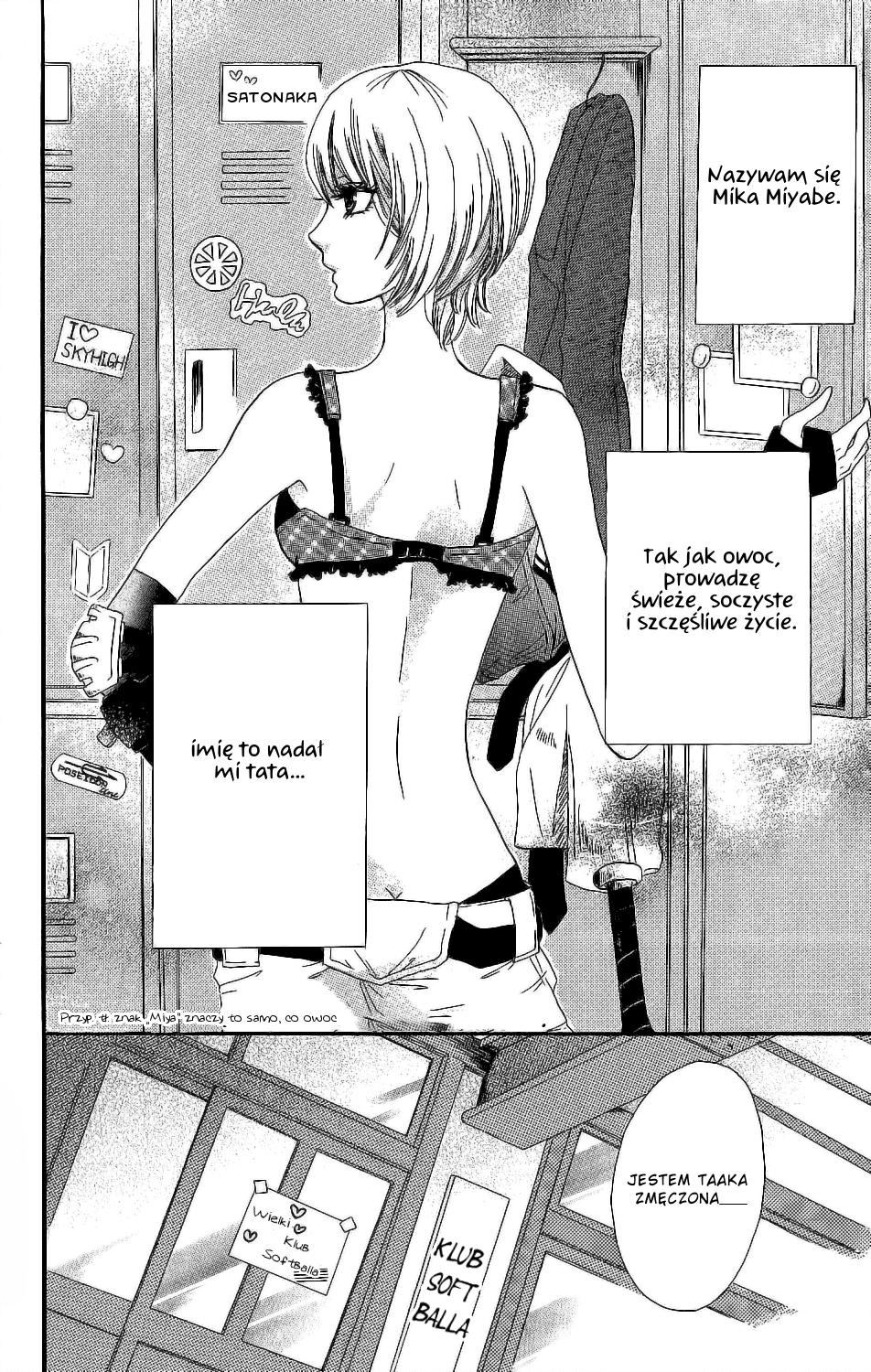 Kirishima, Bukatsu Yamerutteyo Vol. 1 Ch. 5 第4页