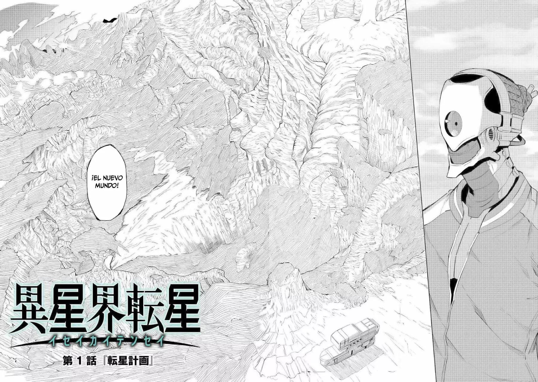 Iseikai Tensei Plan para cambiar de planeta 第11页