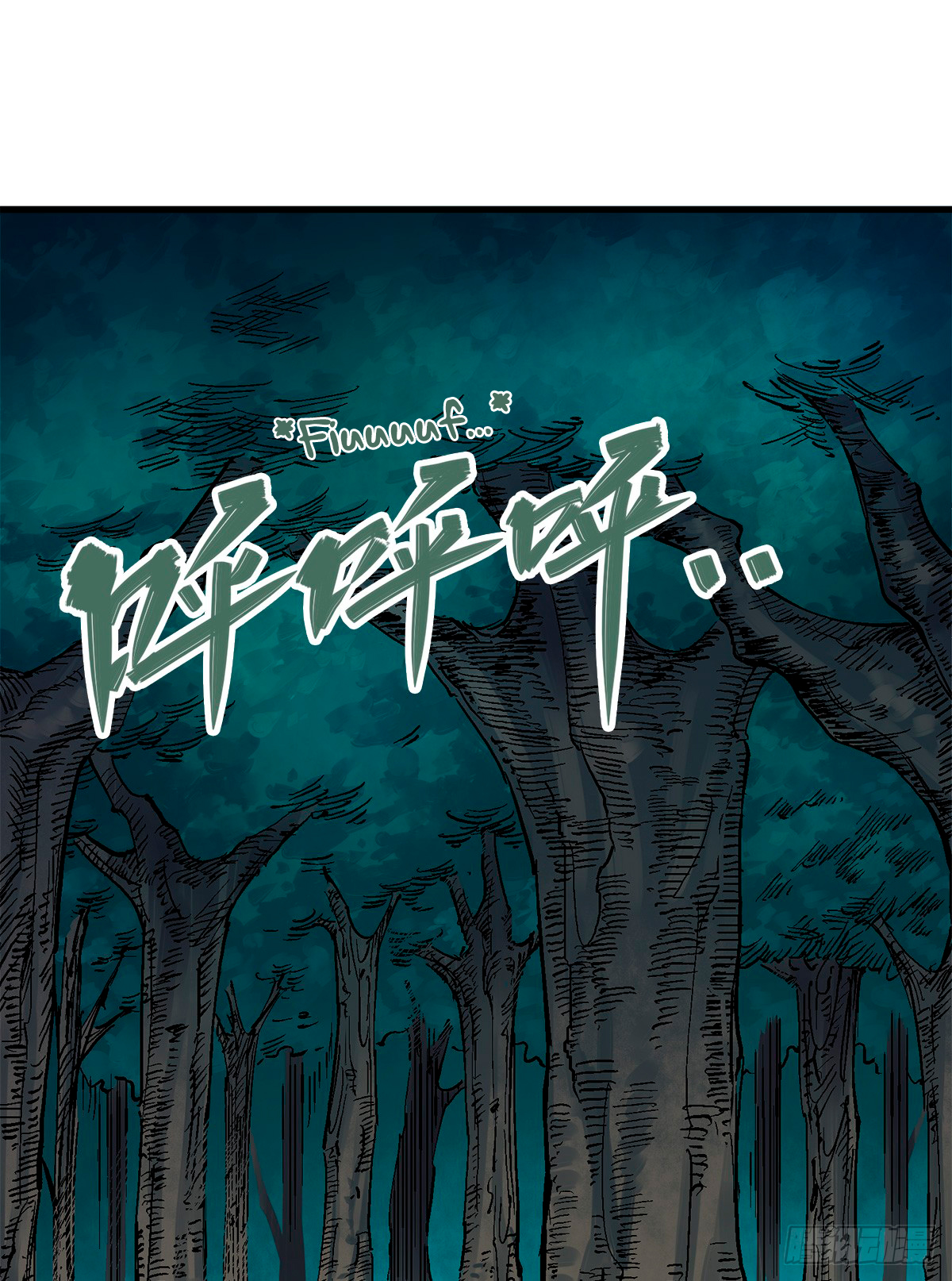 Wu Liu Qi: Heibai Shuanglong 2 Ver la luz del día otra vez 第38页