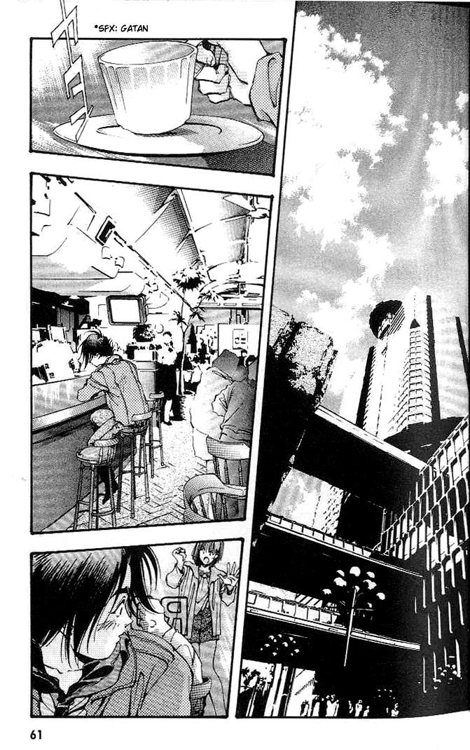 Macross 7 Trash T-Crush 第21页