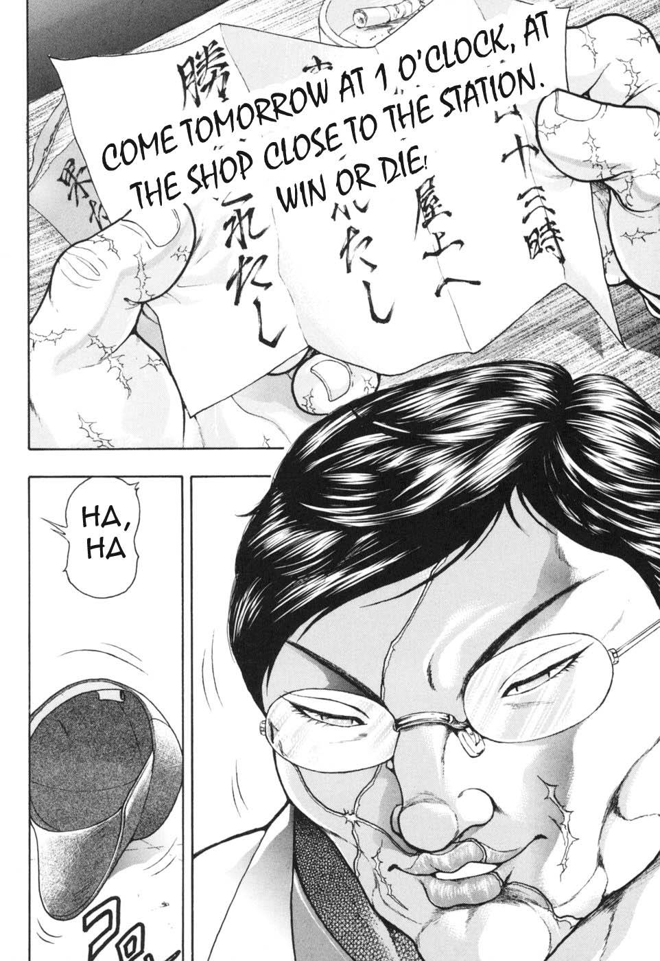 Baki Gaiden: Scarface Vol. 1 Ch. 2 第22页
