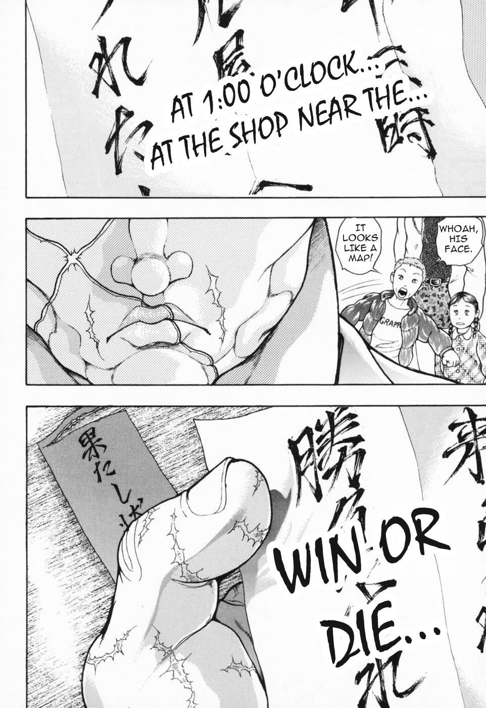 Baki Gaiden: Scarface Vol. 1 Ch. 2 第5页