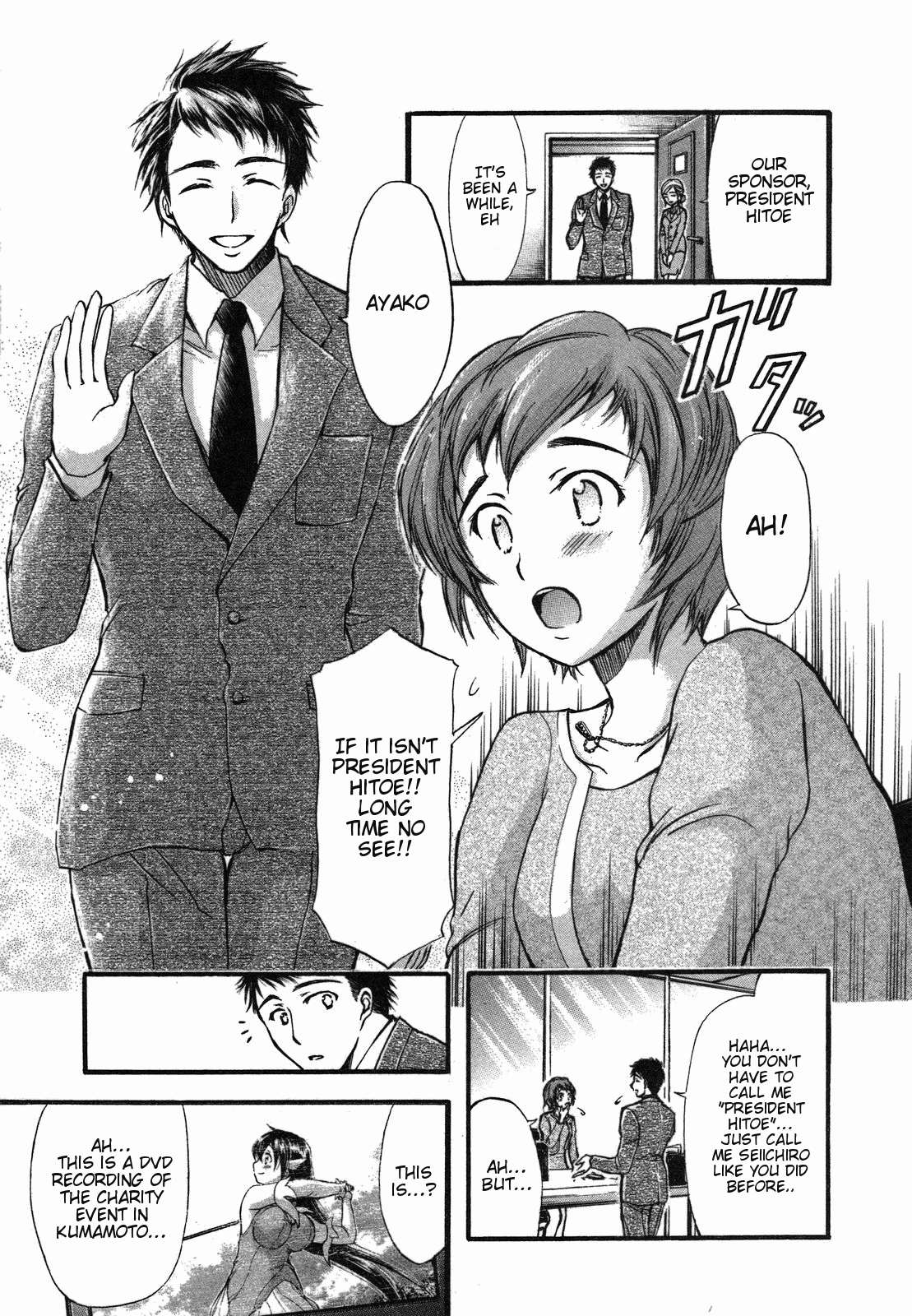He~nshin!! - Sonata Birdie Rush Vol. 1 Ch. 3 第3页