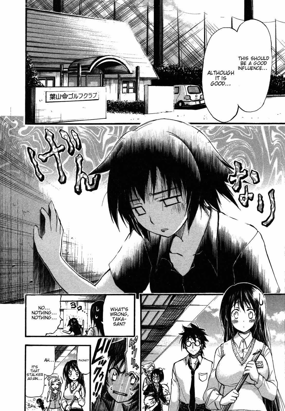 He~nshin!! - Sonata Birdie Rush Vol. 1 Ch. 3 第6页