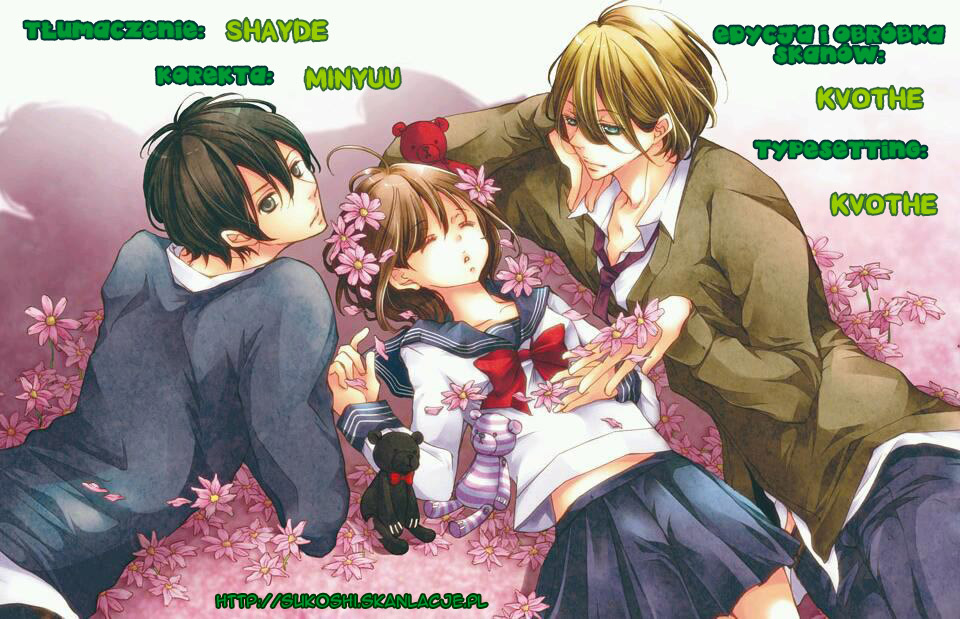 Hana ni Kedamono Vol. 1 Ch. 4 第2页
