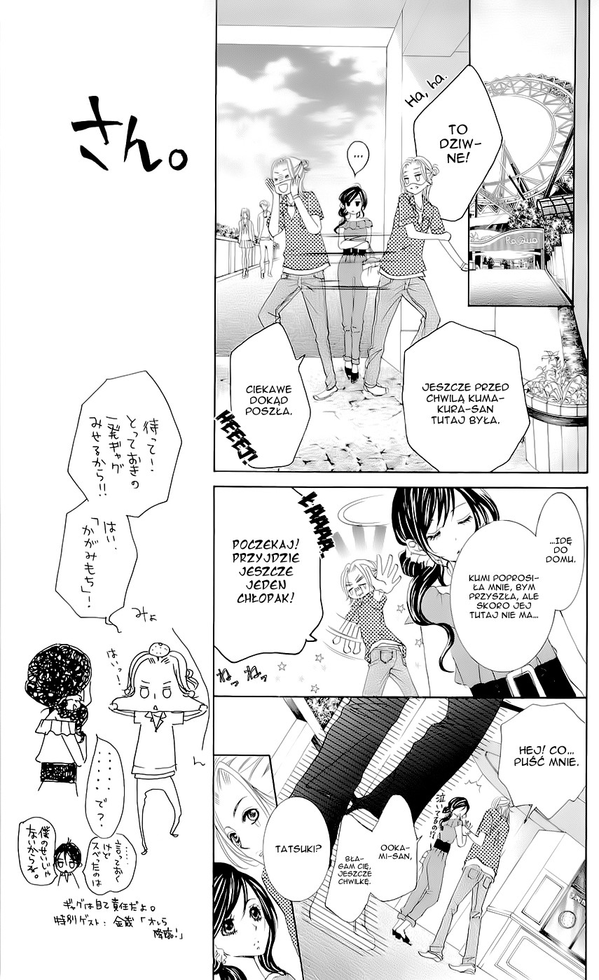 Hana ni Kedamono Vol. 1 Ch. 4 第15页