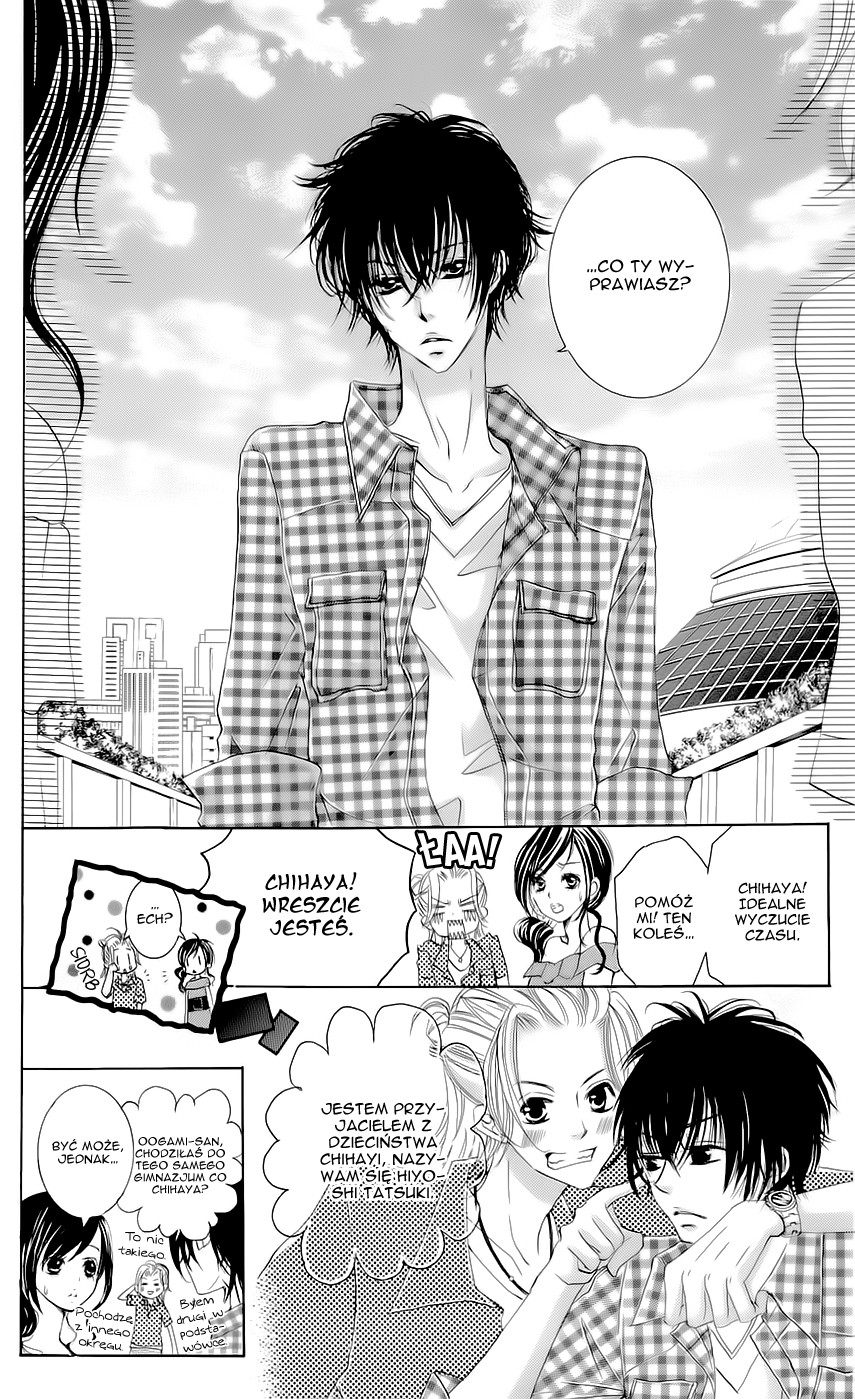 Hana ni Kedamono Vol. 1 Ch. 4 第16页
