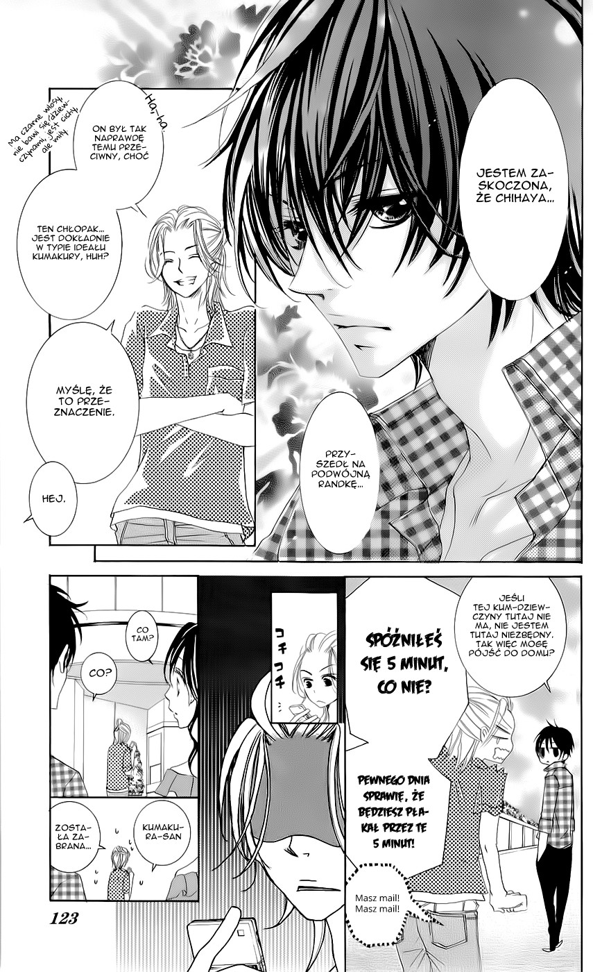 Hana ni Kedamono Vol. 1 Ch. 4 第17页