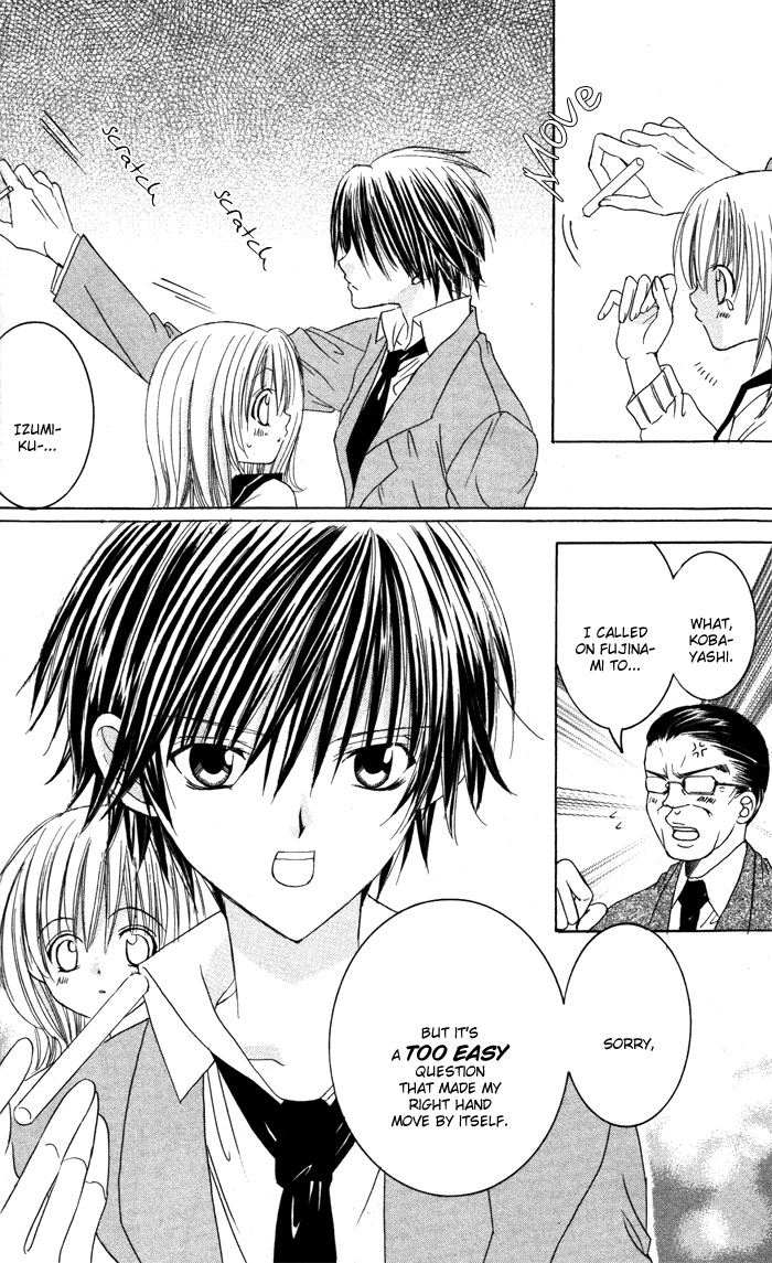 Megane ~ Hazushitemo Iidesuka? Mousou Otome by IKEYAMADA Go 第13页