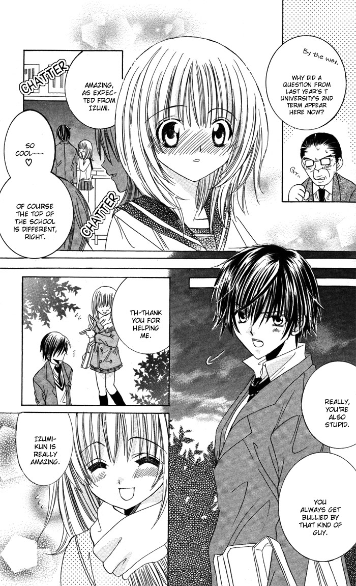 Megane ~ Hazushitemo Iidesuka? Mousou Otome by IKEYAMADA Go 第14页
