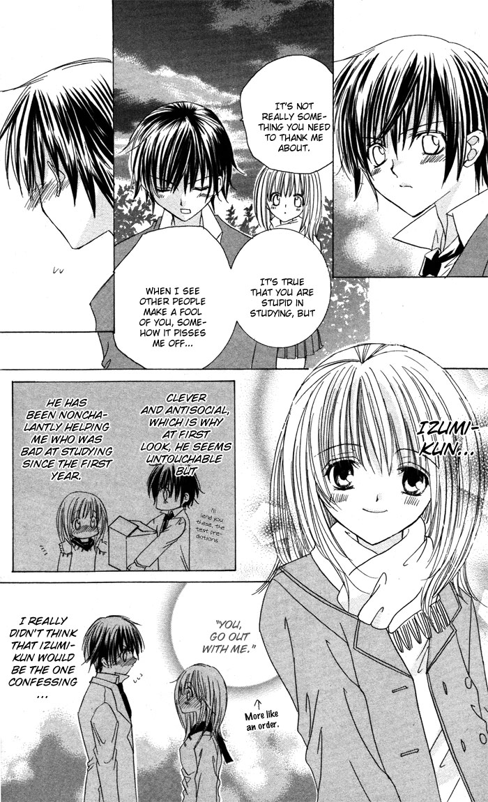 Megane ~ Hazushitemo Iidesuka? Mousou Otome by IKEYAMADA Go 第15页