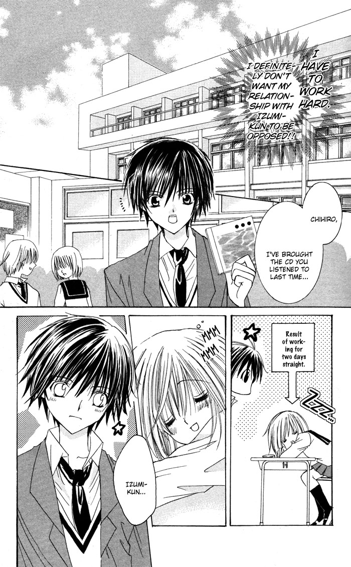 Megane ~ Hazushitemo Iidesuka? Mousou Otome by IKEYAMADA Go 第22页