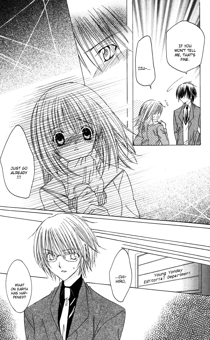 Megane ~ Hazushitemo Iidesuka? Mousou Otome by IKEYAMADA Go 第26页