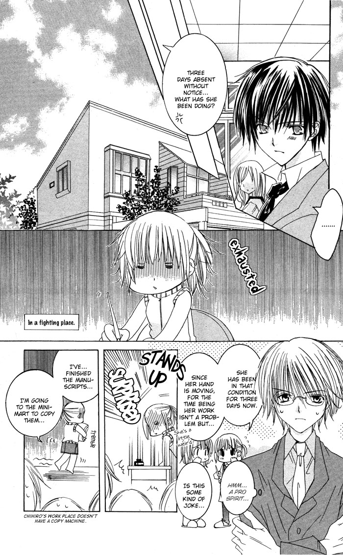 Megane ~ Hazushitemo Iidesuka? Mousou Otome by IKEYAMADA Go 第35页