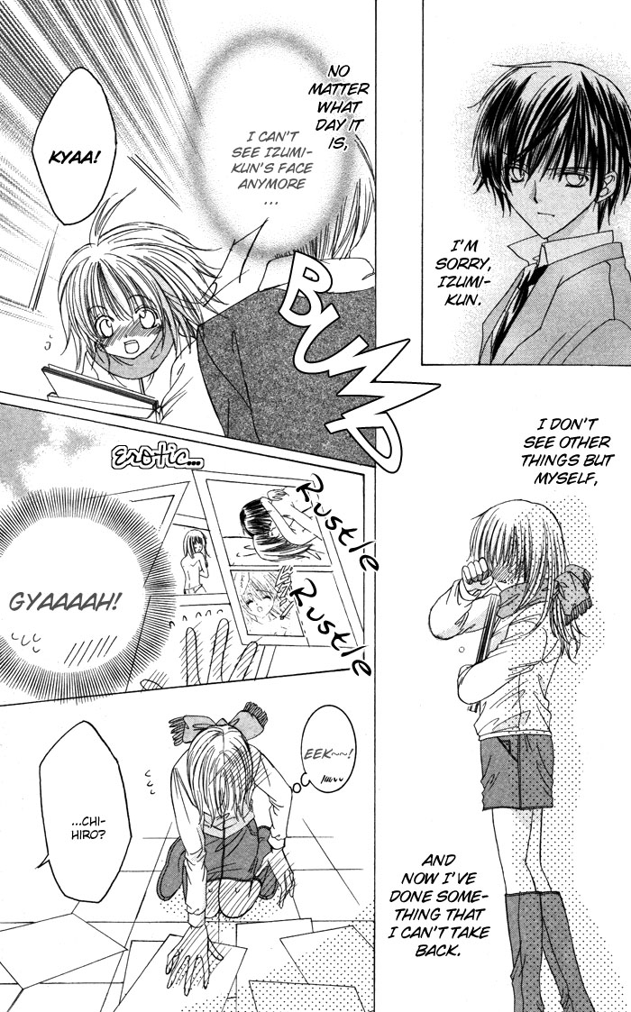 Megane ~ Hazushitemo Iidesuka? Mousou Otome by IKEYAMADA Go 第37页