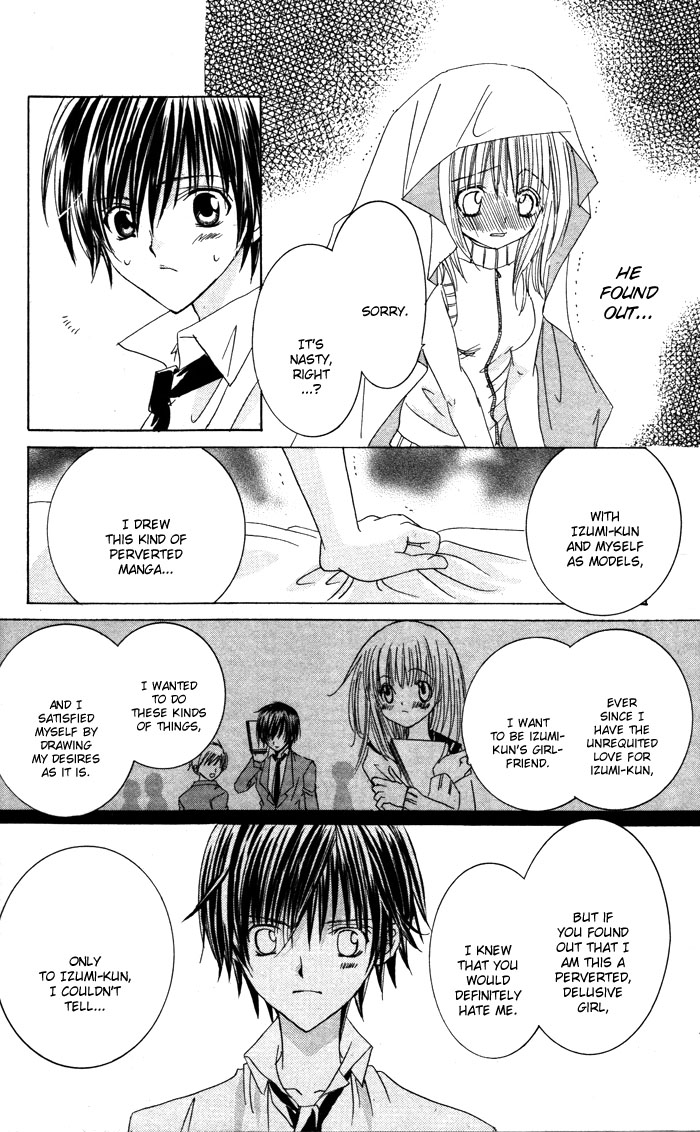 Megane ~ Hazushitemo Iidesuka? Mousou Otome by IKEYAMADA Go 第44页