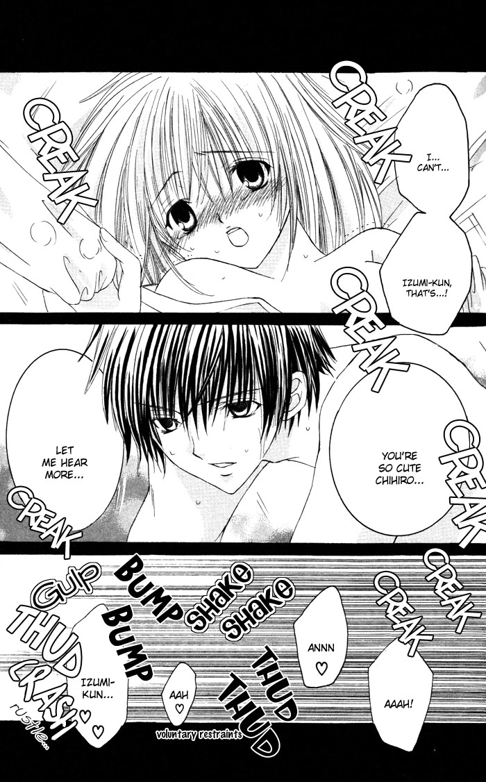 Megane ~ Hazushitemo Iidesuka? 第8页