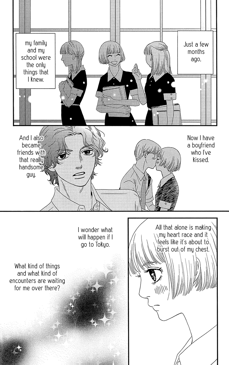 Hakoiri no Musume Vol. 1 Ch. 1 第34页