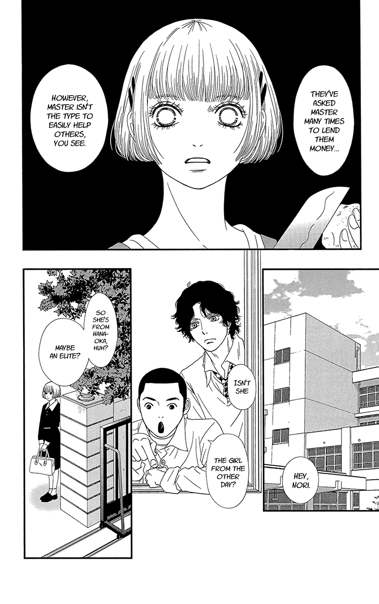 Hakoiri no Musume Vol. 1 Ch. 1 第41页