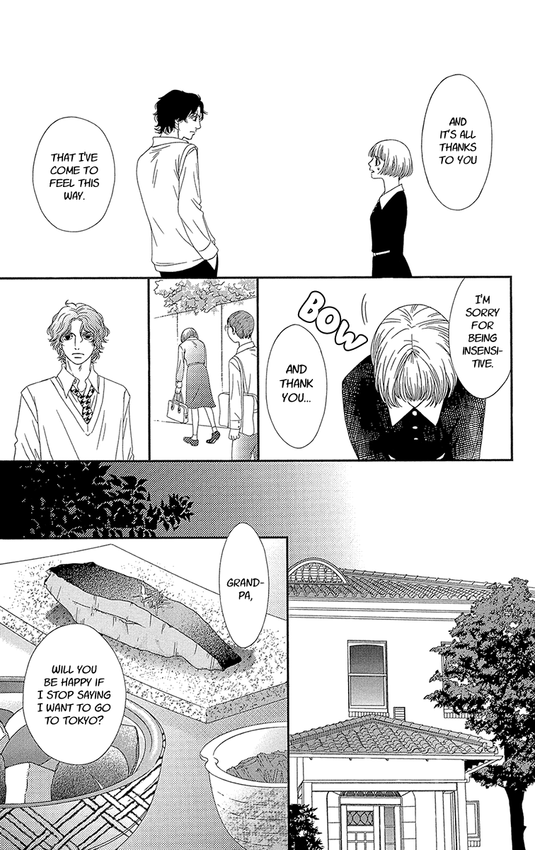 Hakoiri no Musume Vol. 1 Ch. 1 第46页