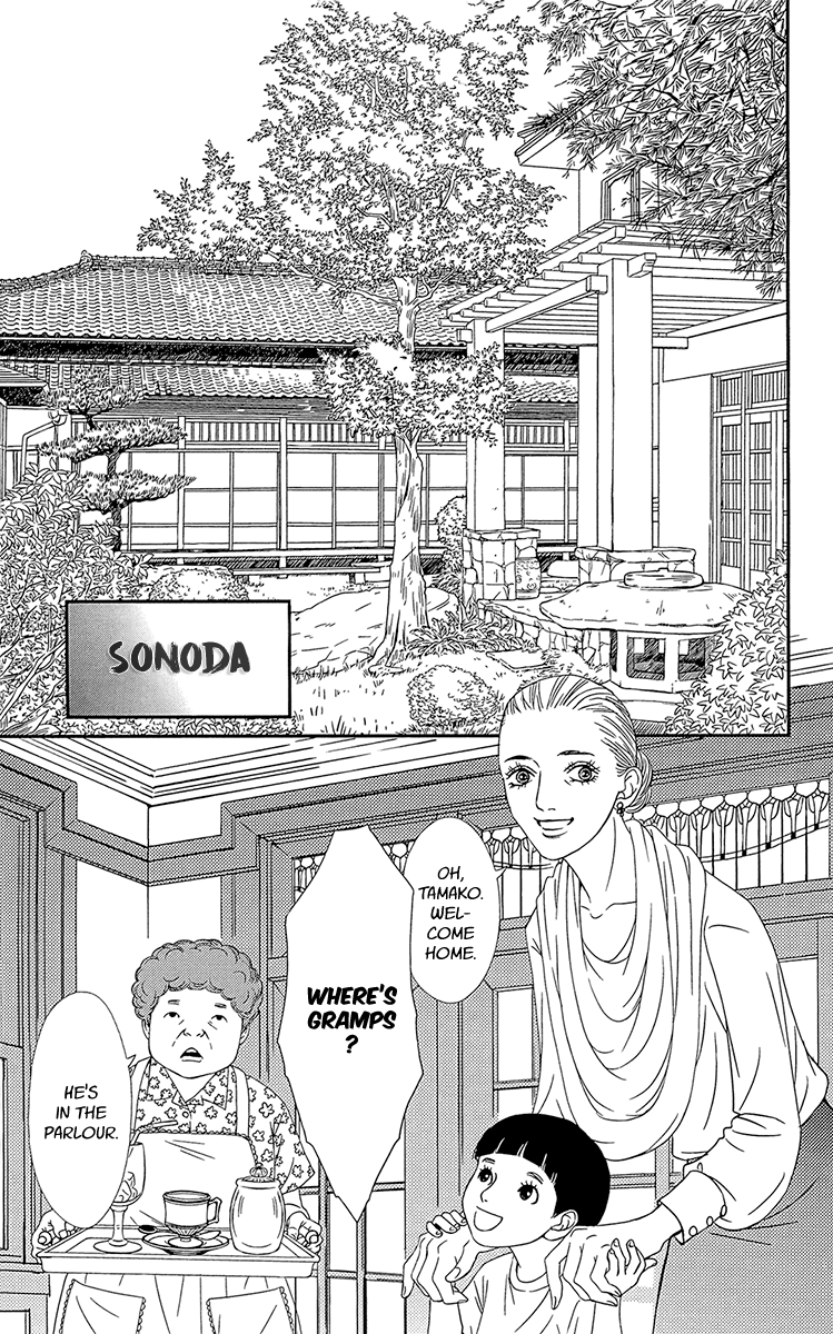 Hakoiri no Musume Vol. 1 Ch. 1 第10页