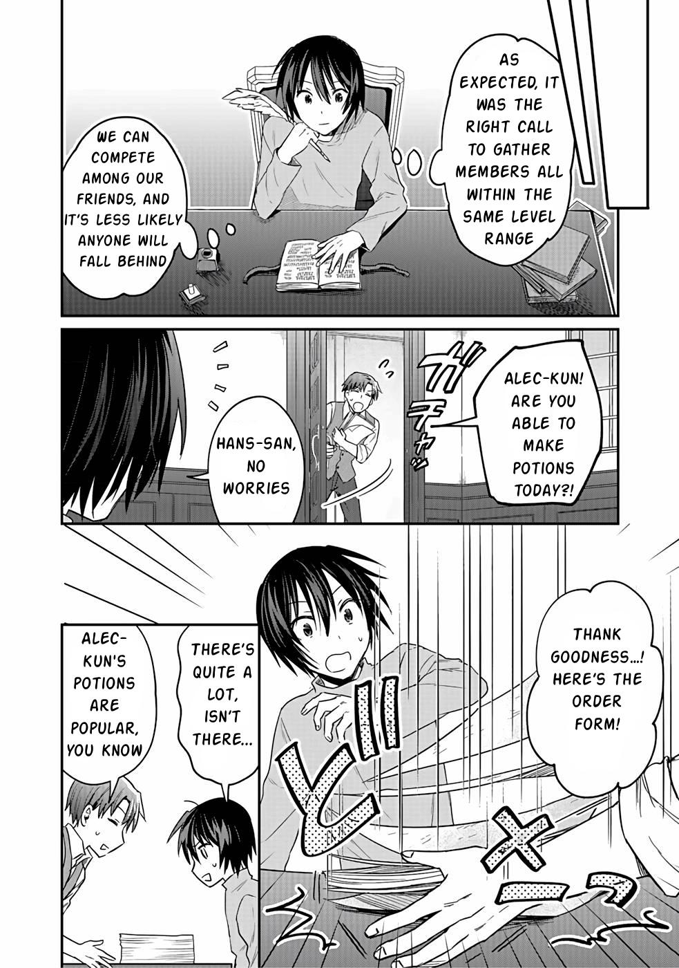 Shiro no Necromancer ~Shiryou Ou e no Michi~ 第3页