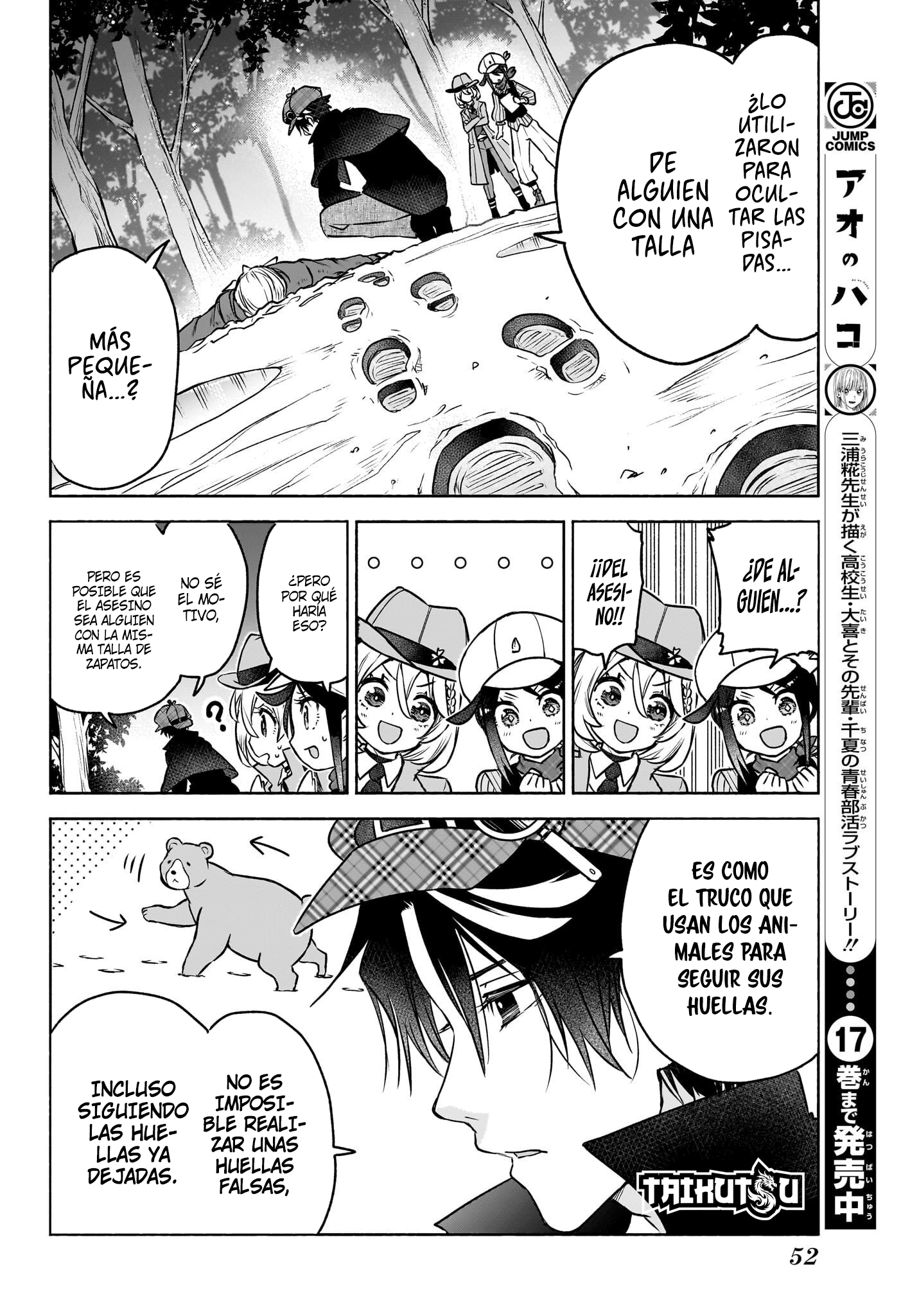 Syd Craft no Saishuu Suiri El deber de un detective. 第33页
