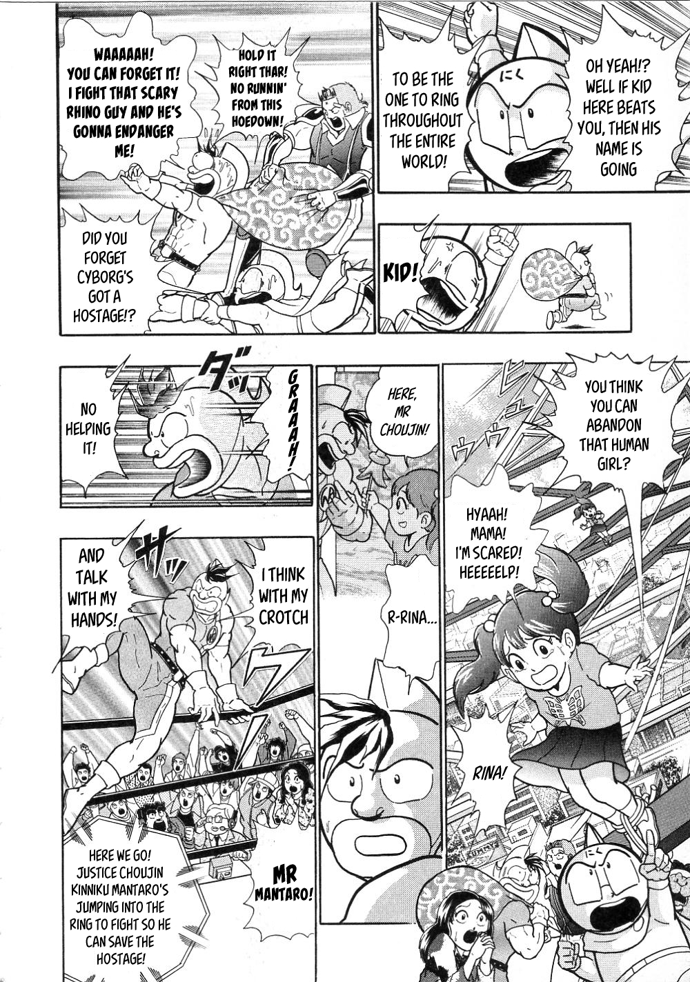 Kinnikuman II-Sei: All Out Chojin Assault Fated Decisive Match! Defeat the Cyborg! 第2页
